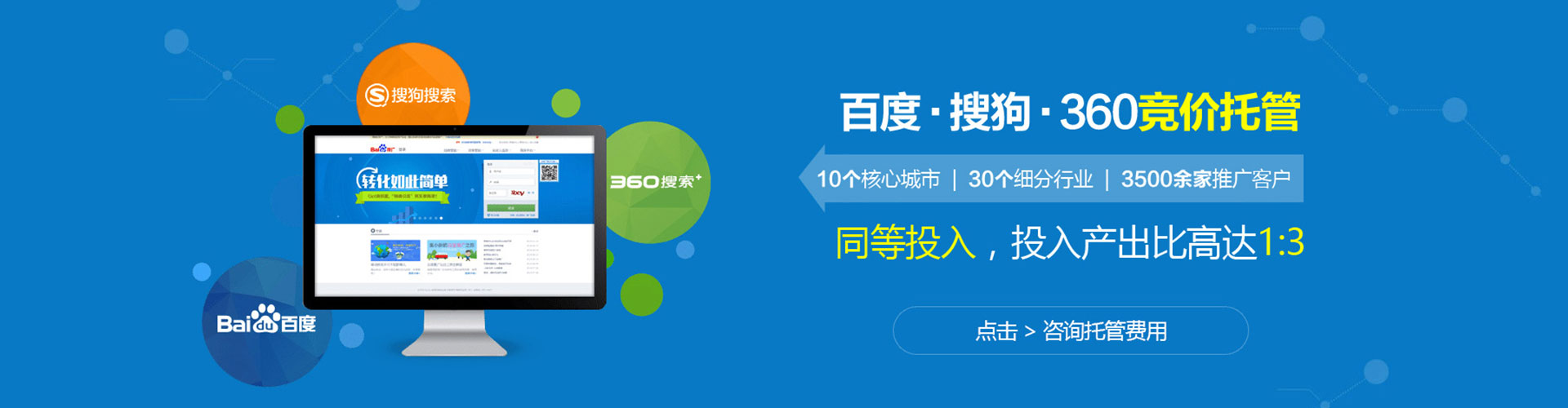 廉江sem代理