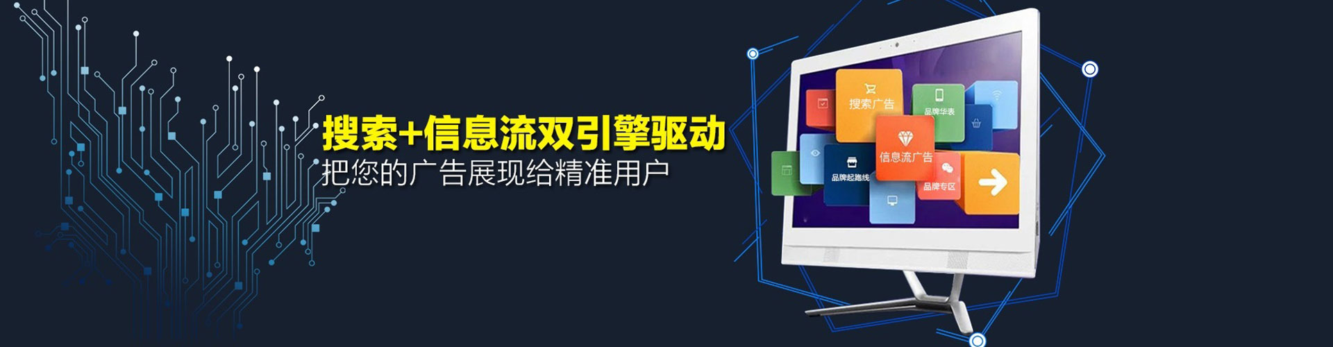 廉江百度开户高返点
