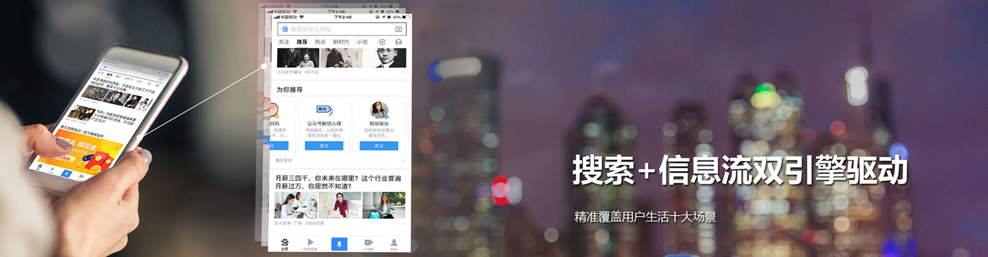 廉江推广竞价