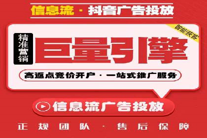 探索百度竞价包年的奥秘：成功企业案例剖析